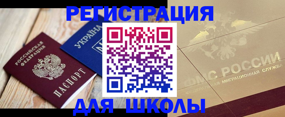 временная регистрация в Мариинском Посаде