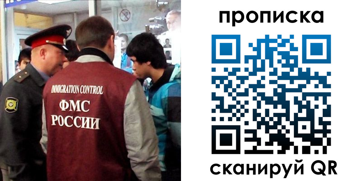 временная регистрация недорого в Мариинском Посаде
