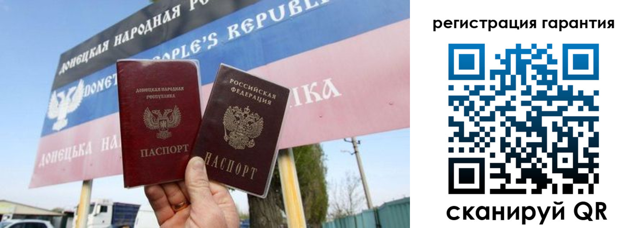 регистрация в Мариинском Посаде