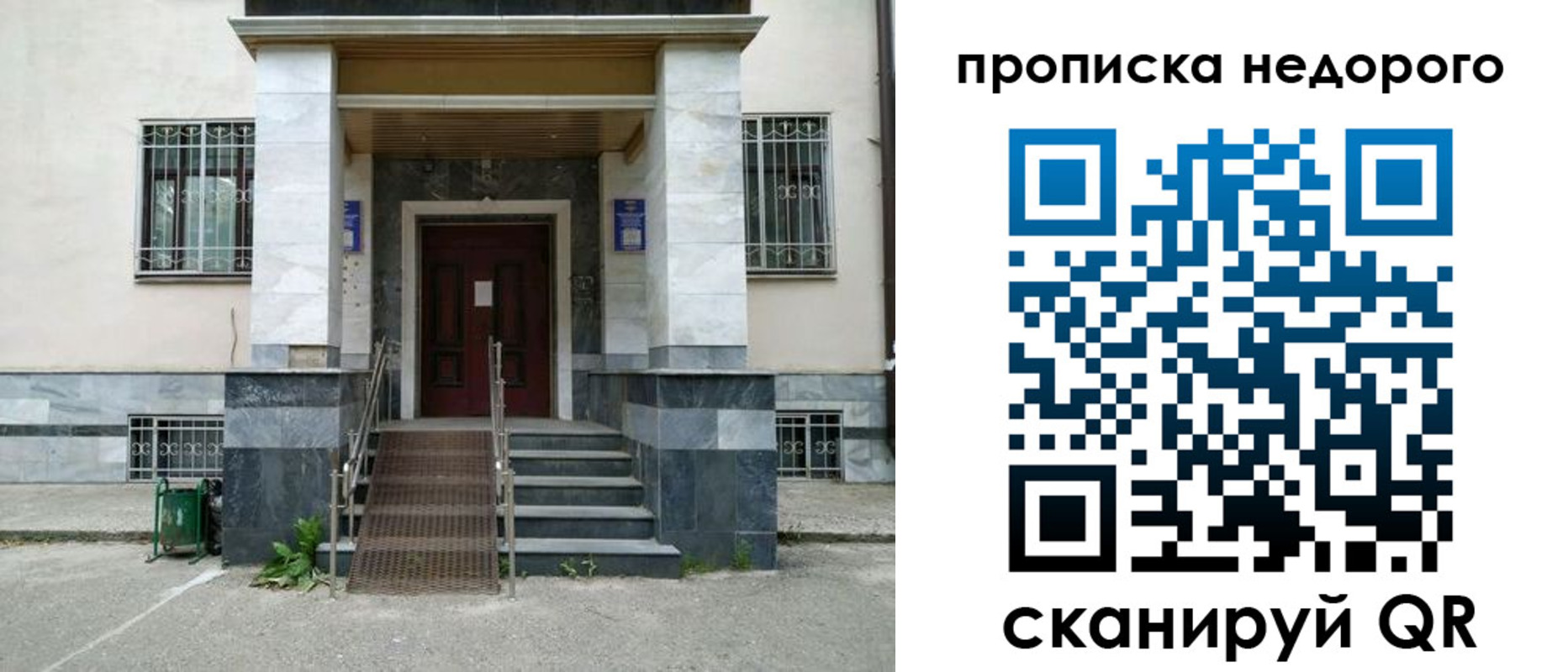 временная регистрация собственник в Мариинском Посаде
