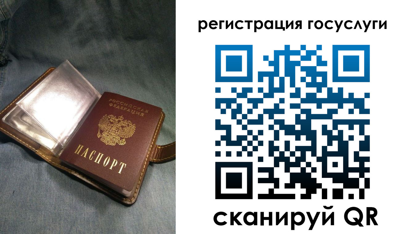 прописка для кредита в Мариинском Посаде
