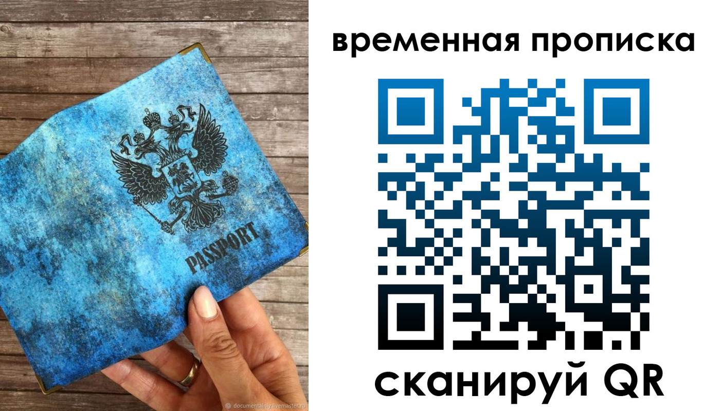 регистрация для школы в Мариинском Посаде