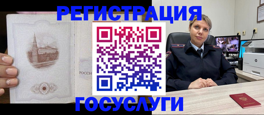 прописка для кредита в Мариинском Посаде