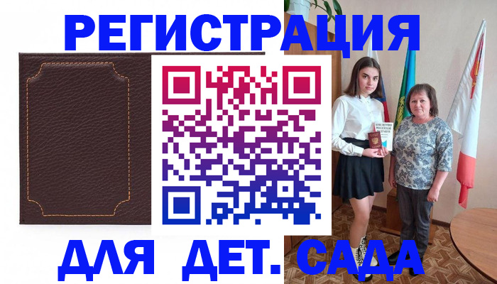 пропишу в квартире в Мариинском Посаде