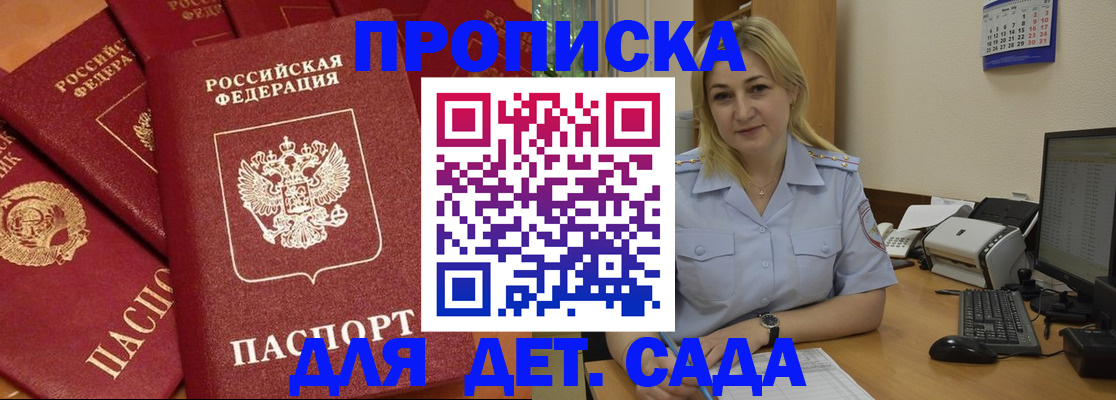 временная регистрация гарантия в Мариинском Посаде